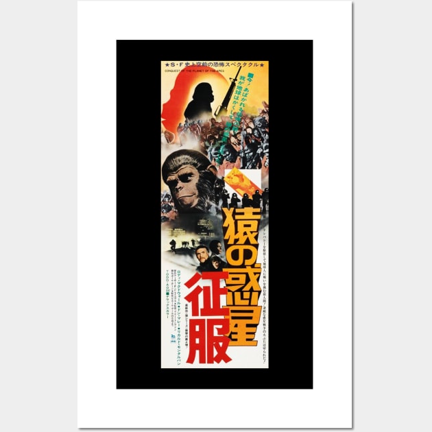 Conquest of the Planet of the Apes - Japanese Cover Wall Art by Lukasking Tees